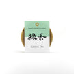 Ryokucha Green Tea Soap Beauty Secrets of Japan